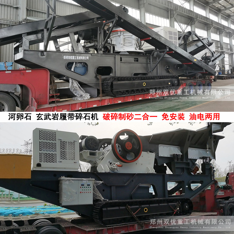 辽宁锦州石头打砂机顺利投产   砂石生产设备厂家